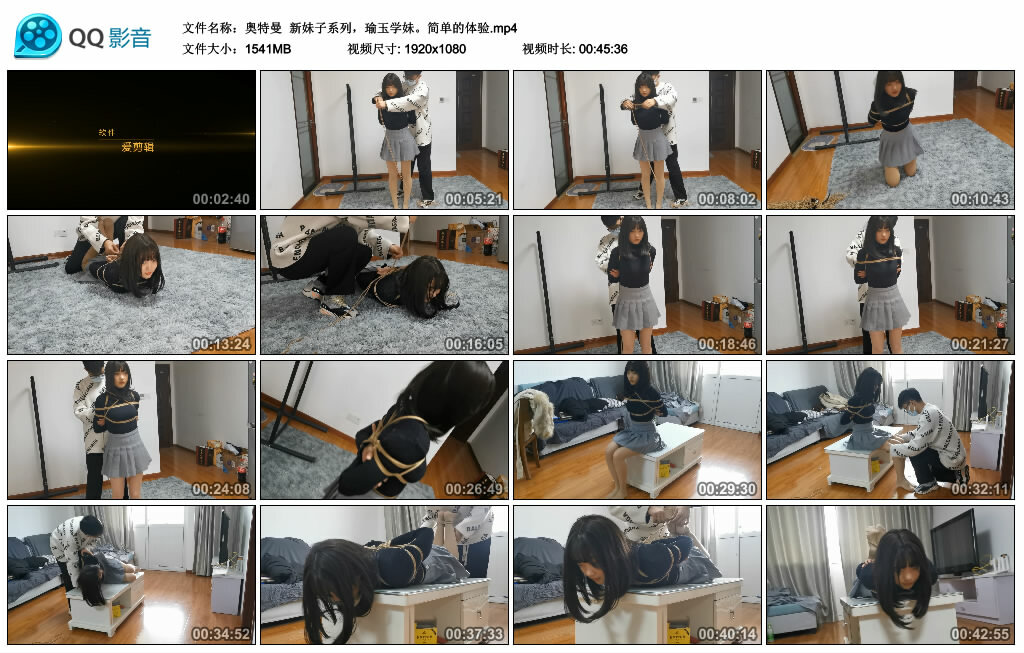 【奥特曼】新妹子系列，瑜玉学妹。简单的体验_绳缚吧