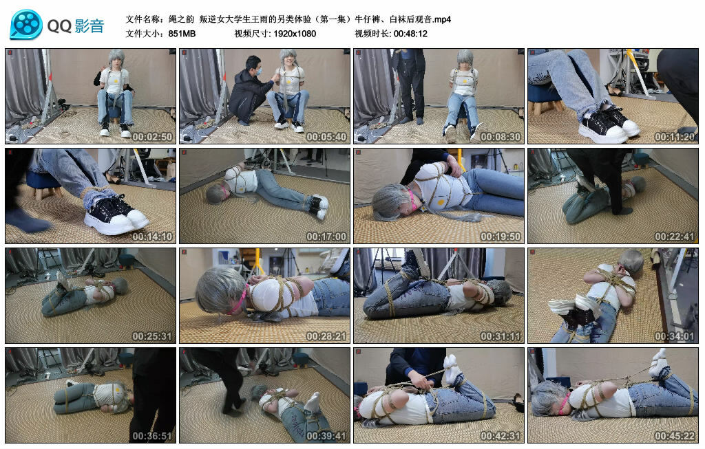 【绳之韵】叛逆女大学生王雨的另类体验（第一集）牛仔裤、白袜后观音_绳缚吧