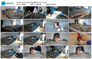 【绳之韵】定拍豆豆受难的南航空姐（第一季）_绳缚吧