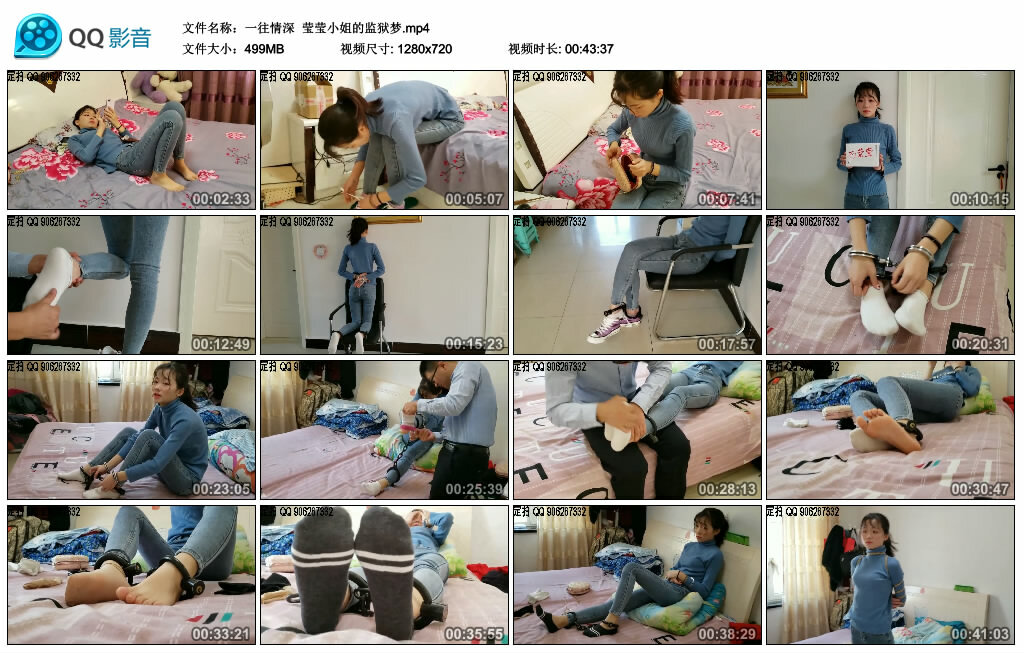 【一往情深】莹莹小姐的监狱梦_绳缚吧