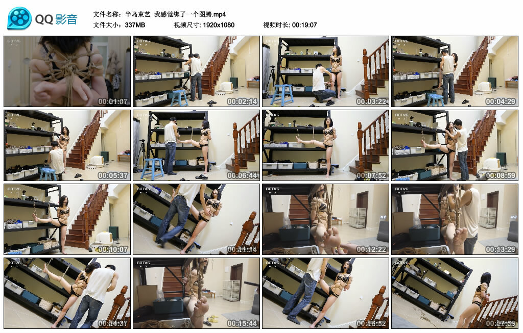 【半岛束艺】我感觉绑了一个图腾_绳缚吧