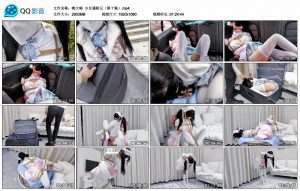 【嗷大喵】少女遇险记（第十集）_绳缚吧