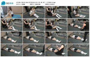 【绳之韵】定拍小呆日系运动少女风（第一集）绑了一个日系美少女.jpg_绳缚吧