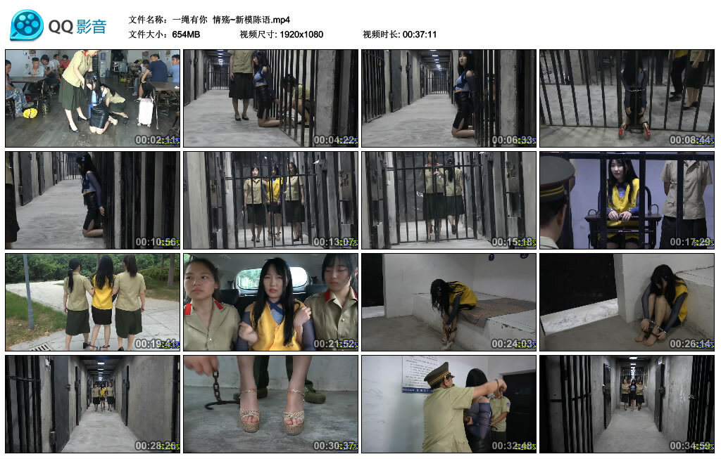 【一绳有你】情殇~新模陈语_绳缚吧