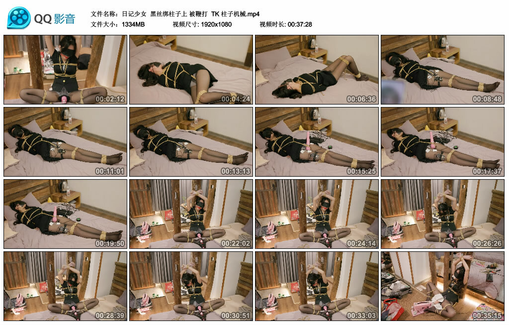【日记少女】黑丝绑柱子上 被鞭打 TK 柱子机械_绳缚吧