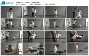 【艺束人生】娇娇椅上五花驷马KB_绳缚吧