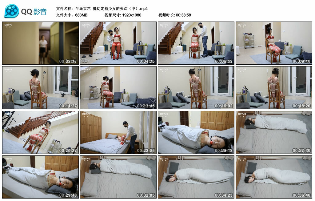 【半岛束艺】魔幻定拍少女的失踪（中）_绳缚吧