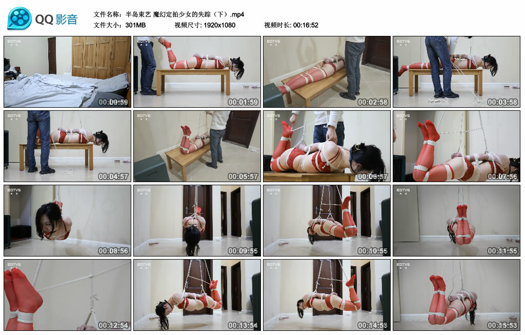 【半岛束艺】魔幻定拍少女的失踪（下）_绳缚吧