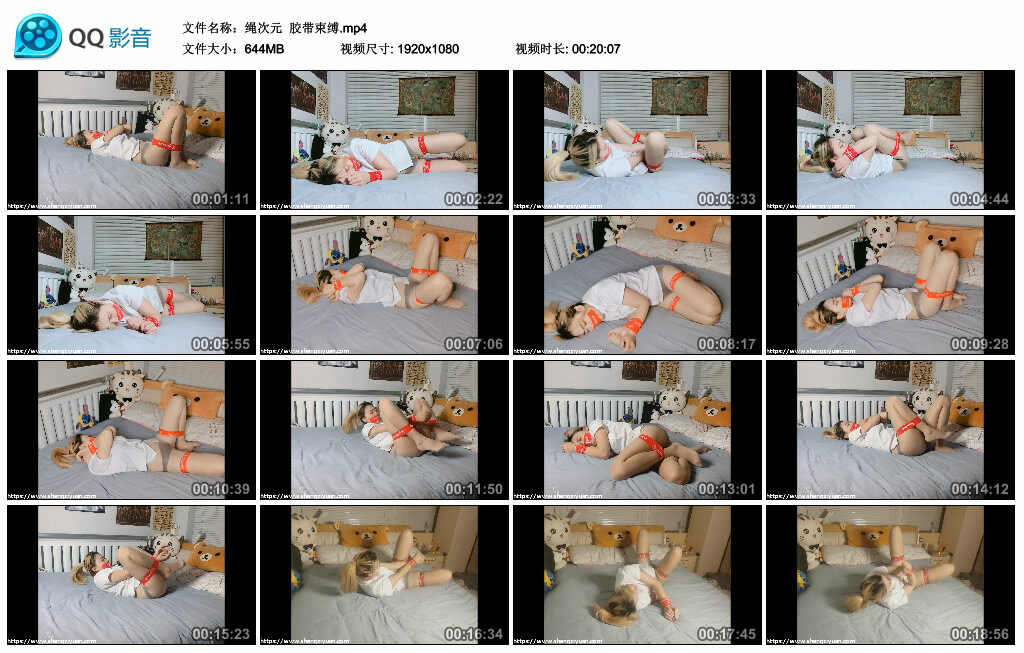 【绳次元】胶带束缚_绳缚吧