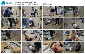【绳之韵】可儿试镜（第四集）_绳缚吧