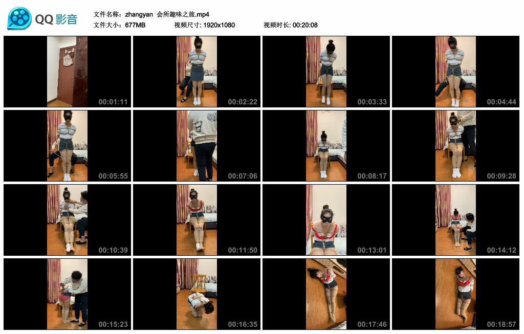 【zhangyan】会所趣味之旅_绳缚吧