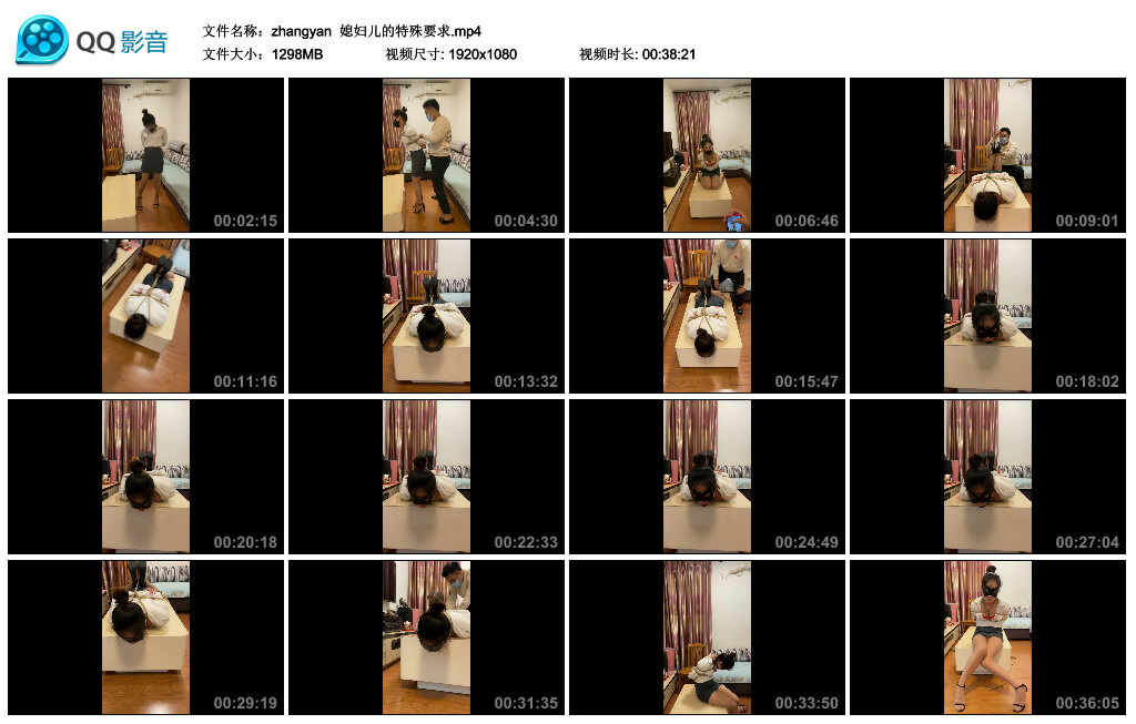 【zhangyan】媳妇儿的特殊要求_绳缚吧