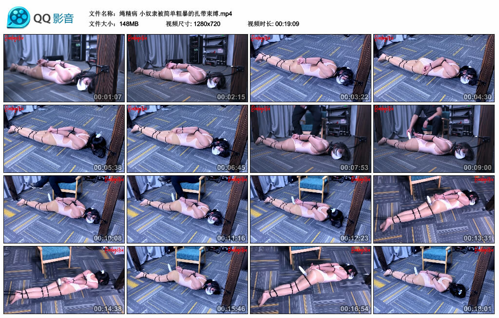 【绳精病】小奴隶被简单粗暴的扎带束缚_绳缚吧
