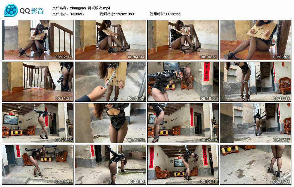 【zhangyan】再试胶衣_绳缚吧