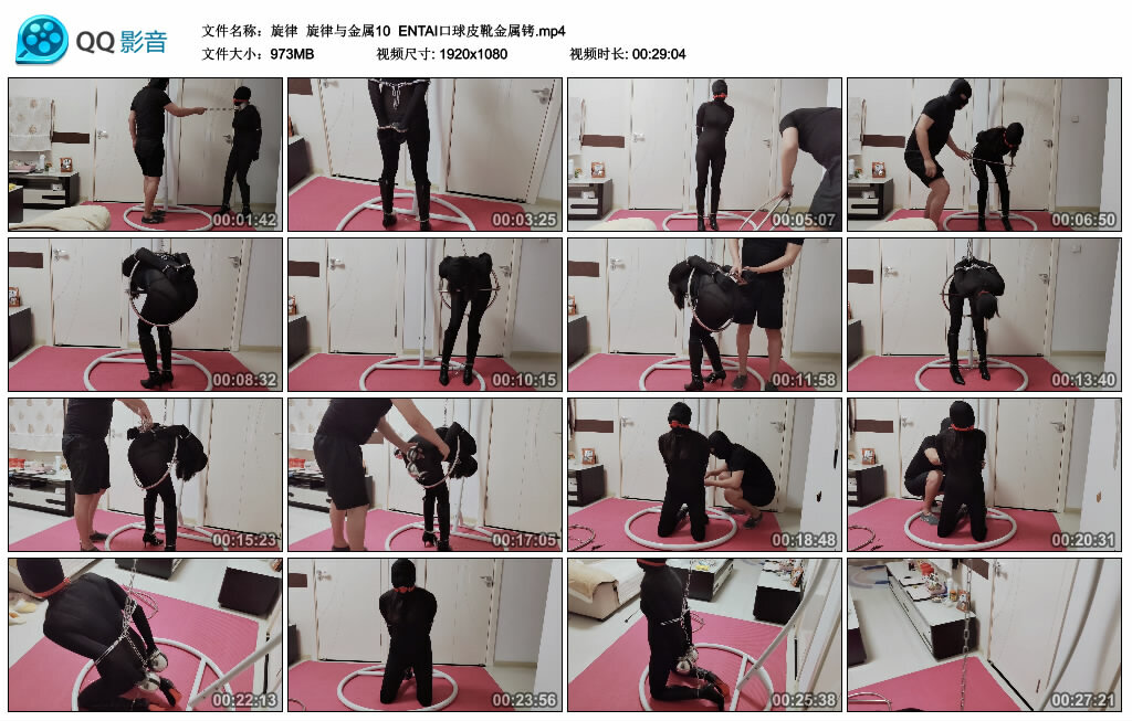 【旋律】旋律与金属10 ENTAI口球皮靴金属铐_绳缚吧