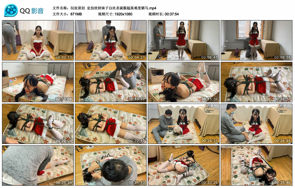 【玩奴原创】定拍欣妍妹子白丝圣诞服超高难度驷马_绳缚吧