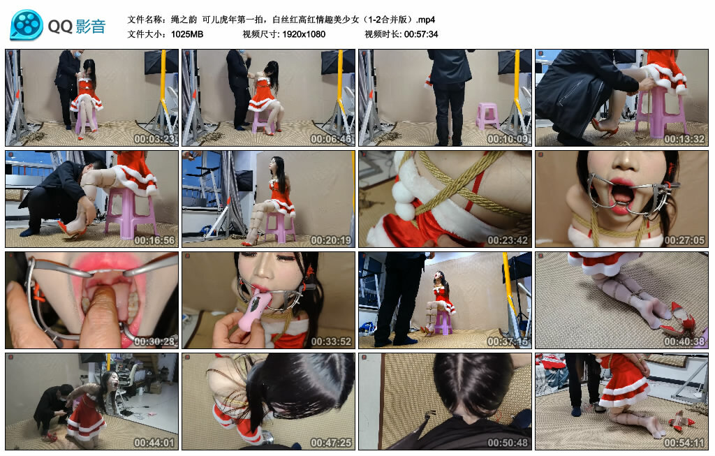 【绳之韵】可儿虎年第一拍，白丝红高红情趣美少女（1-2合并版）_绳缚吧
