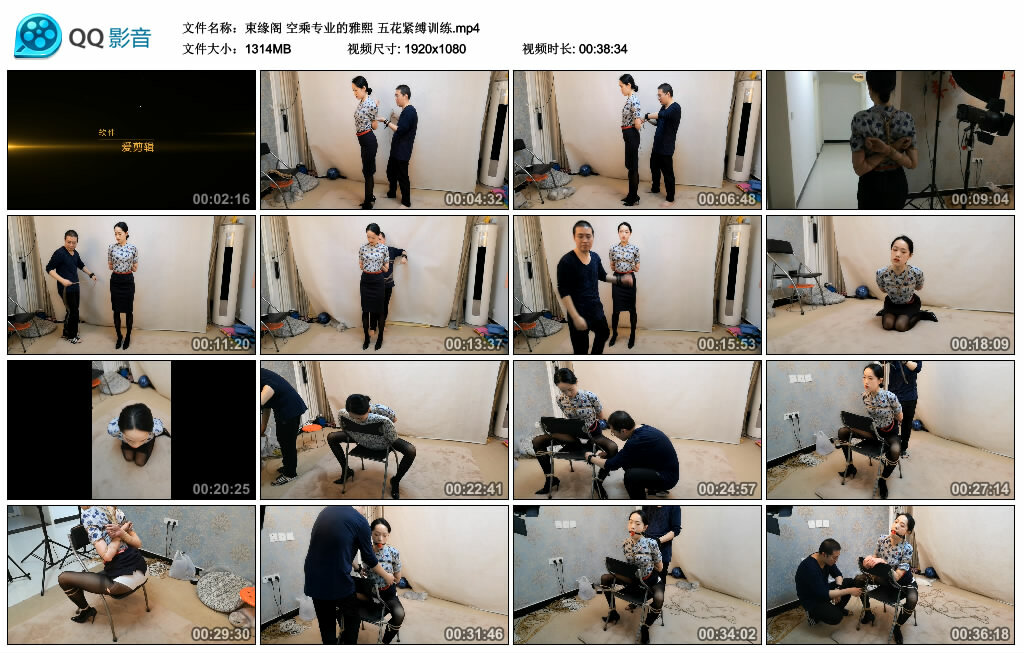 【束缘阁】空乘专业的雅熙 五花紧缚训练_绳缚吧