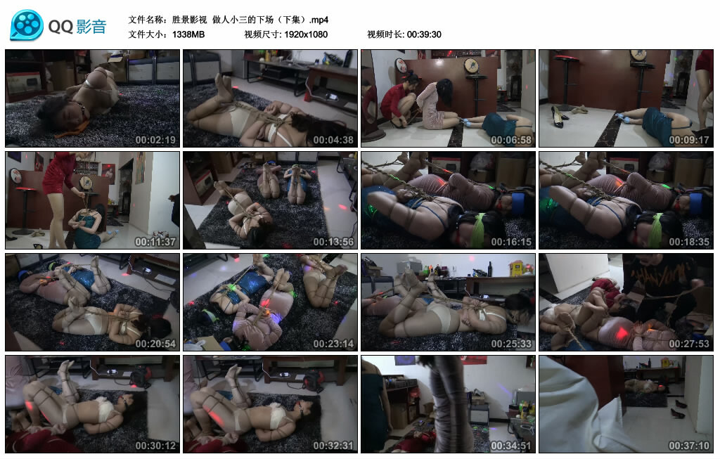 【胜景影视】做人小三的下场（下集）_绳缚吧