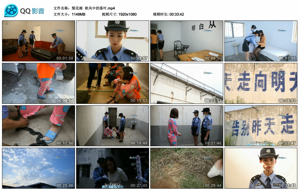 【梨花雨】秋风中的落叶_绳缚吧