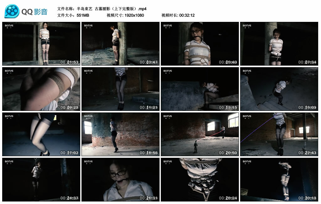 【半岛束艺】古墓丽影（上下完整版）_绳缚吧
