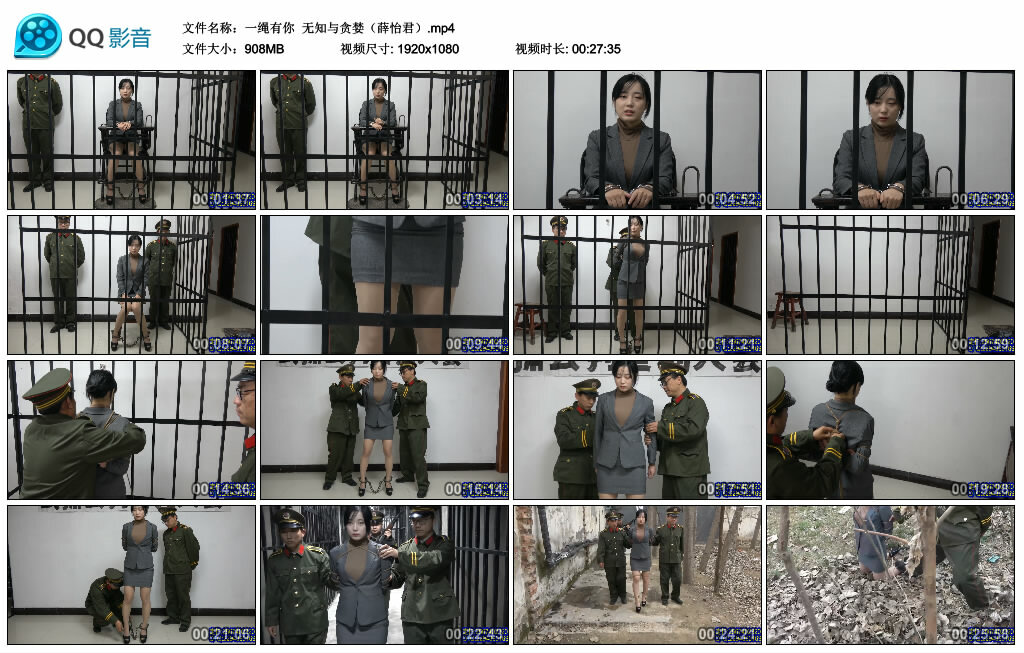 【一绳有你】无知与贪婪（薛怡君）_绳缚吧