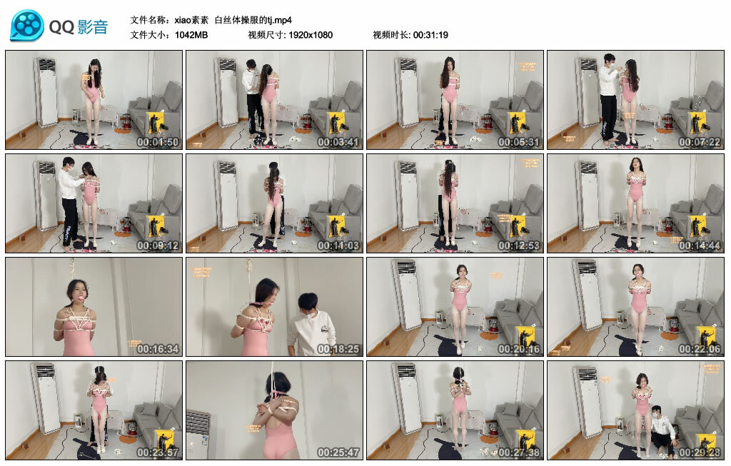 【xiao素素】白丝体操服的tj_绳缚吧