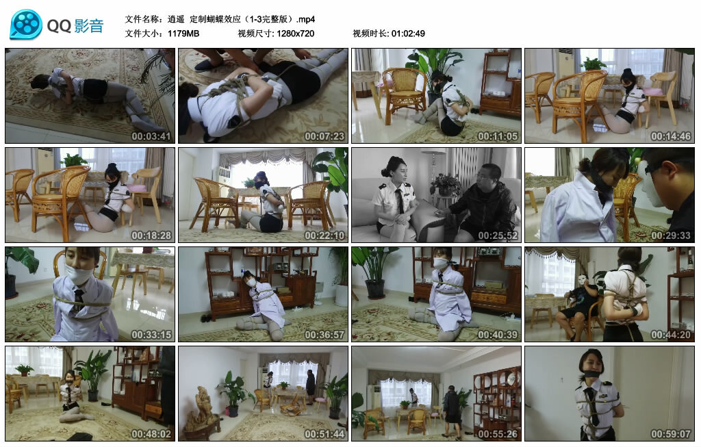 【逍遥】定制蝴蝶效应（1-3完整版）_绳缚吧