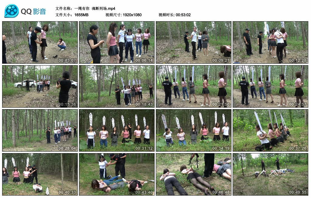 【一绳有你】魂断刑场_绳缚吧