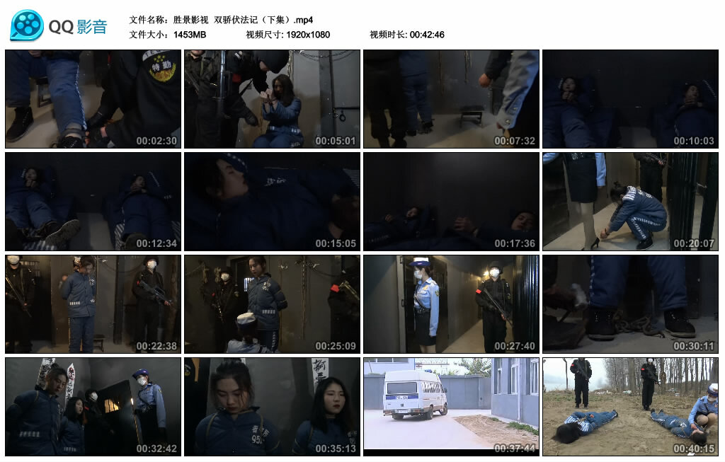 【胜景影视】双骄伏法记（下集）_绳缚吧