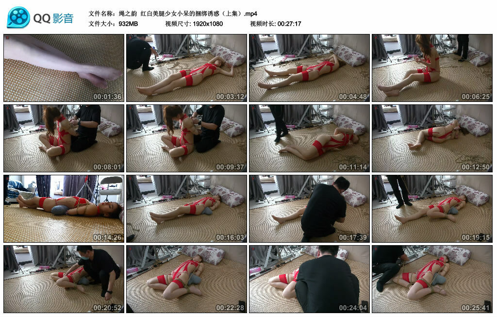 【绳之韵】红白美腿少女小呆的捆绑诱惑（上集）_绳缚吧