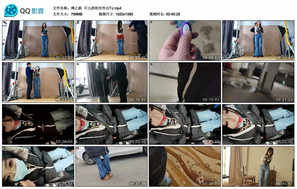 【绳之韵】可儿的初次外出TJ_绳缚吧