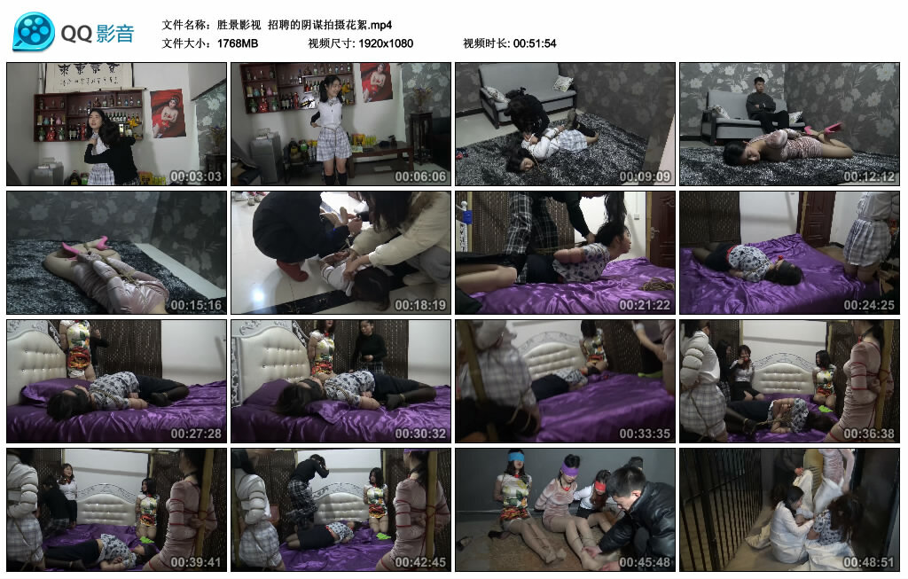【胜景影视】招聘的阴谋拍摄花絮_绳缚吧
