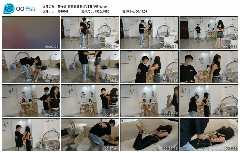 【奥特曼】青青直臂紧缚VS五花驷马_绳缚吧