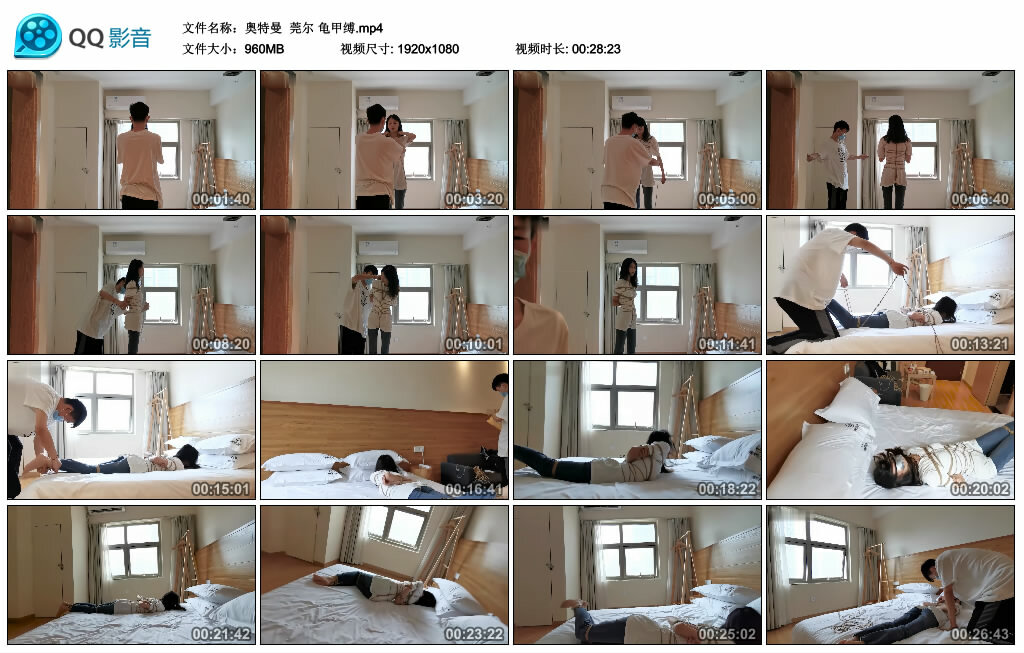 【奥特曼】莞尔 龟甲缚_绳缚吧