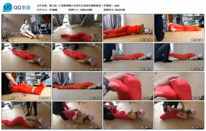 【绳之韵】小呆棒球帽少女的红色连体丝捆绑游戏（序幕篇）_绳缚吧