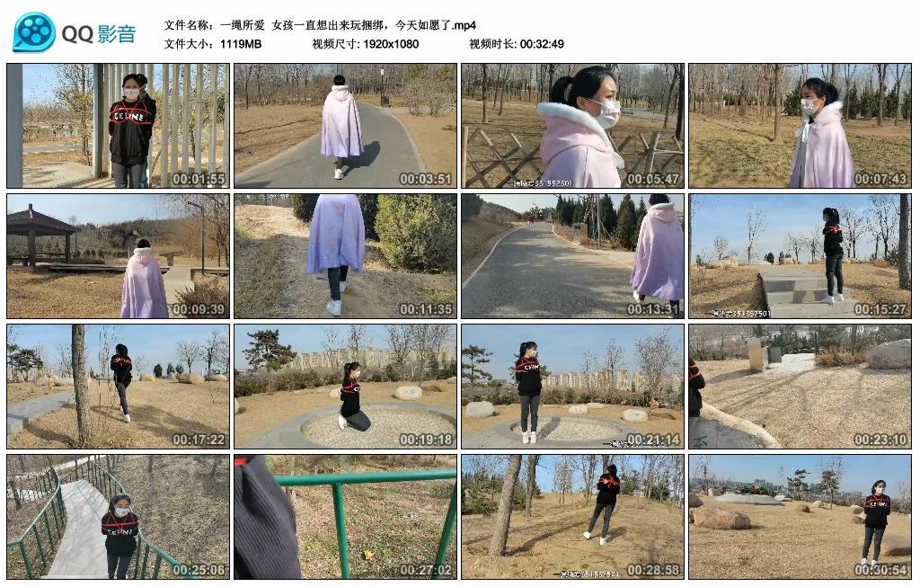 【一绳所爱】女孩一直想出来玩捆绑，今天如愿了_绳缚吧