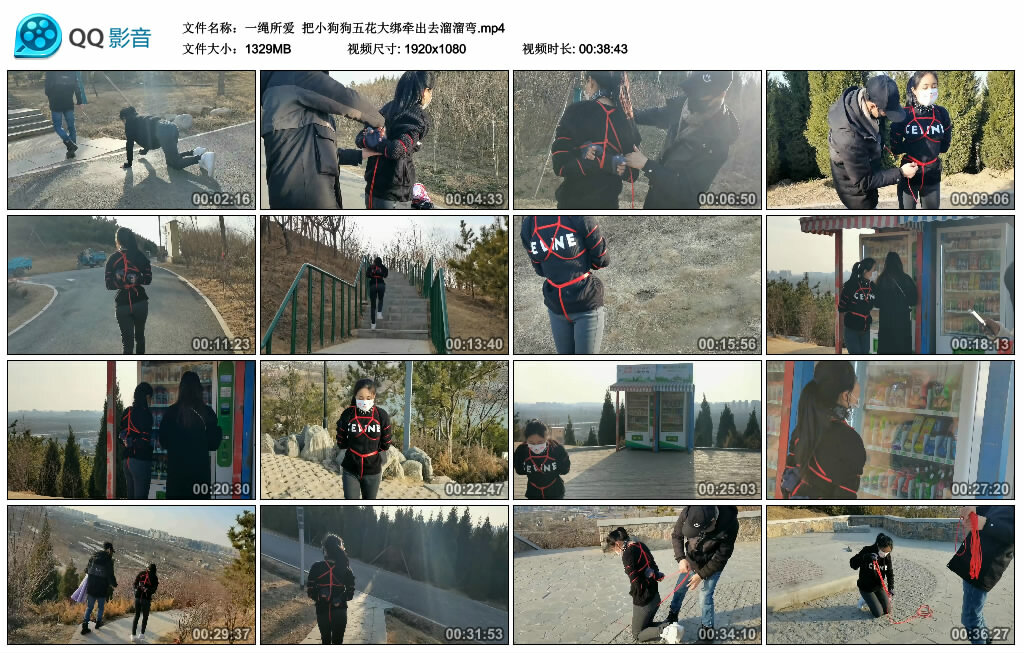 【一绳所爱】把小狗狗五花大绑牵出去溜溜弯_绳缚吧