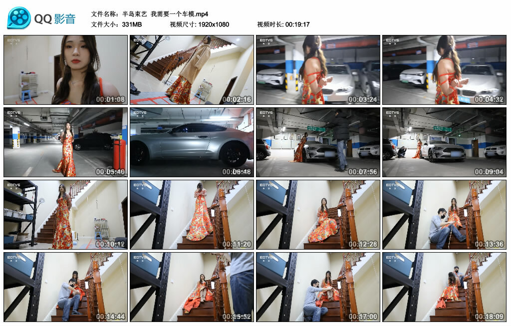 【半岛束艺】我需要一个车模_绳缚吧