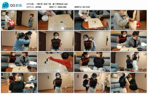 【一绳所爱】姐妹下棋，输了要绑起来_绳缚吧