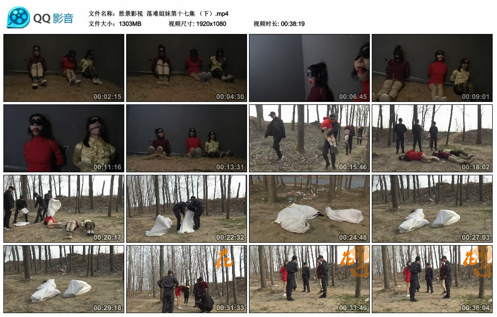 【胜景影视】落难姐妹第十七集 （下）_绳缚吧