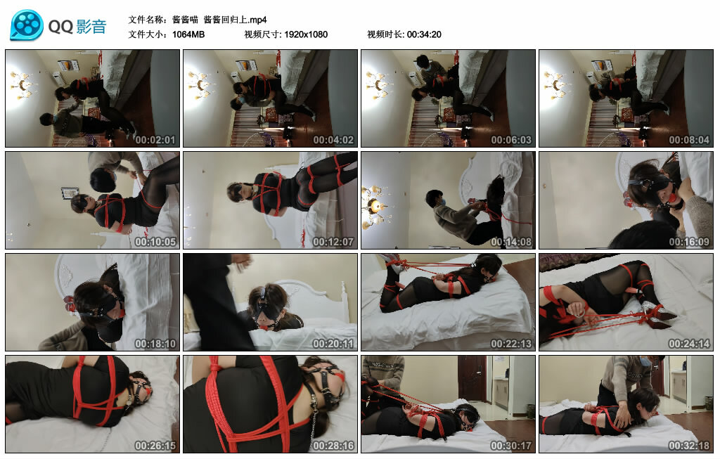 【酱酱喵】酱酱回归上_绳缚吧