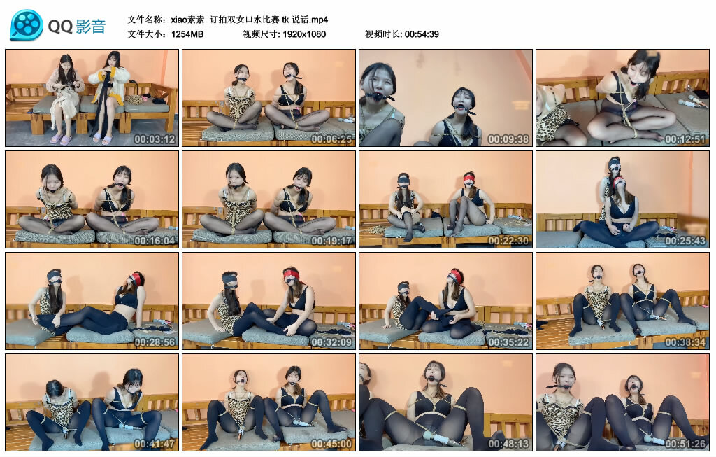 【xiao素素】订拍双女口水比赛 tk 说话_绳缚吧