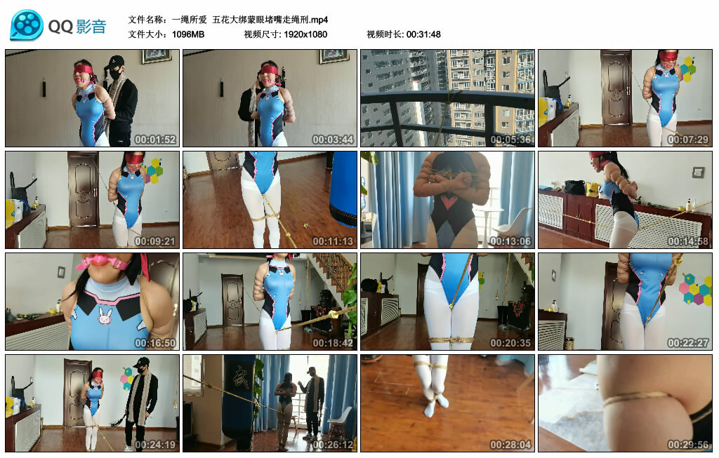 【一绳所爱】五花大绑蒙眼堵嘴走绳刑_绳缚吧