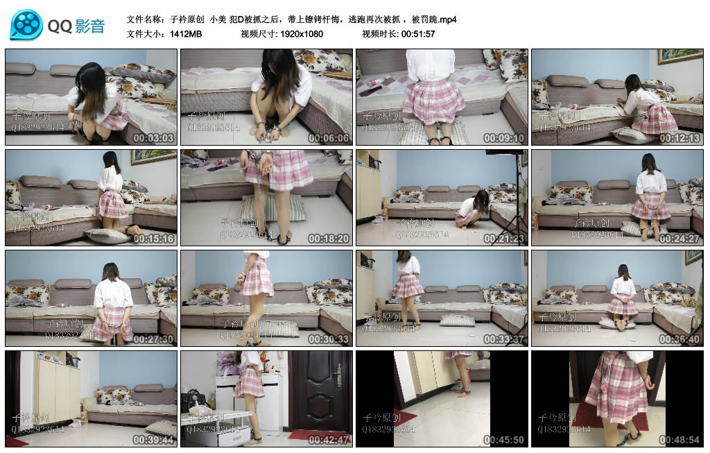 【子衿原创】小美 犯D被抓之后，带上镣铐忏悔，逃跑再次被抓 ，被罚跪_绳缚吧