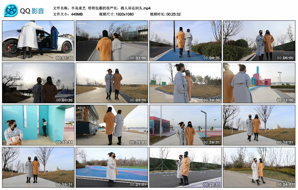 【半岛束艺】明明包裹的很严实，路人却总回头_绳缚吧