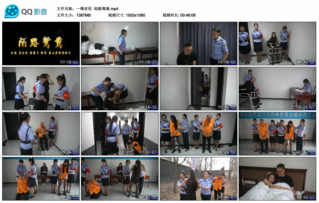 【一绳有你】陌路鸳鸯_绳缚吧