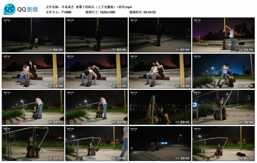 【半岛束艺】夜幕下的码头（上下完整版）~西玛_绳缚吧