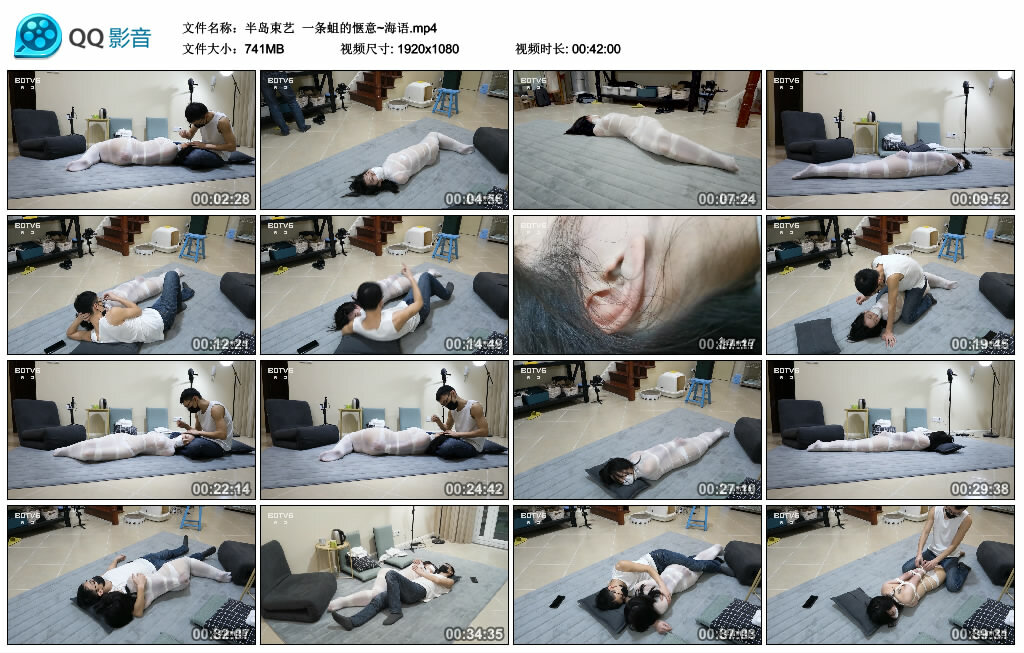 【半岛束艺】一条蛆的惬意~海语_绳缚吧