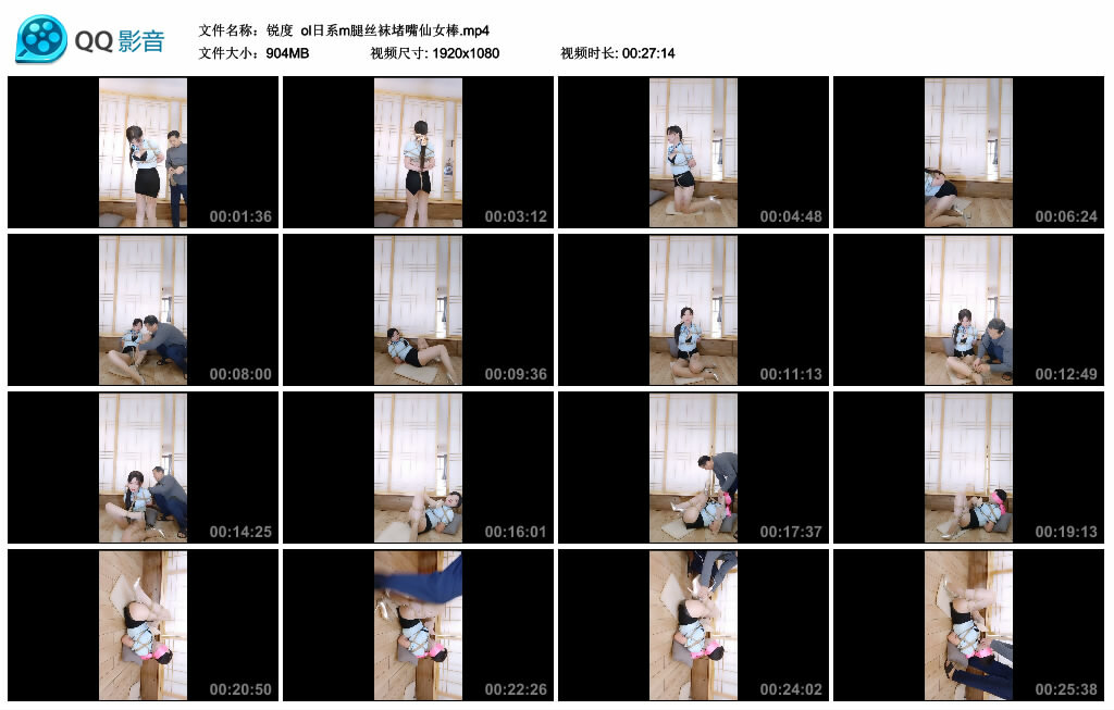 【锐度】ol日系m腿丝袜堵嘴仙女棒_绳缚吧